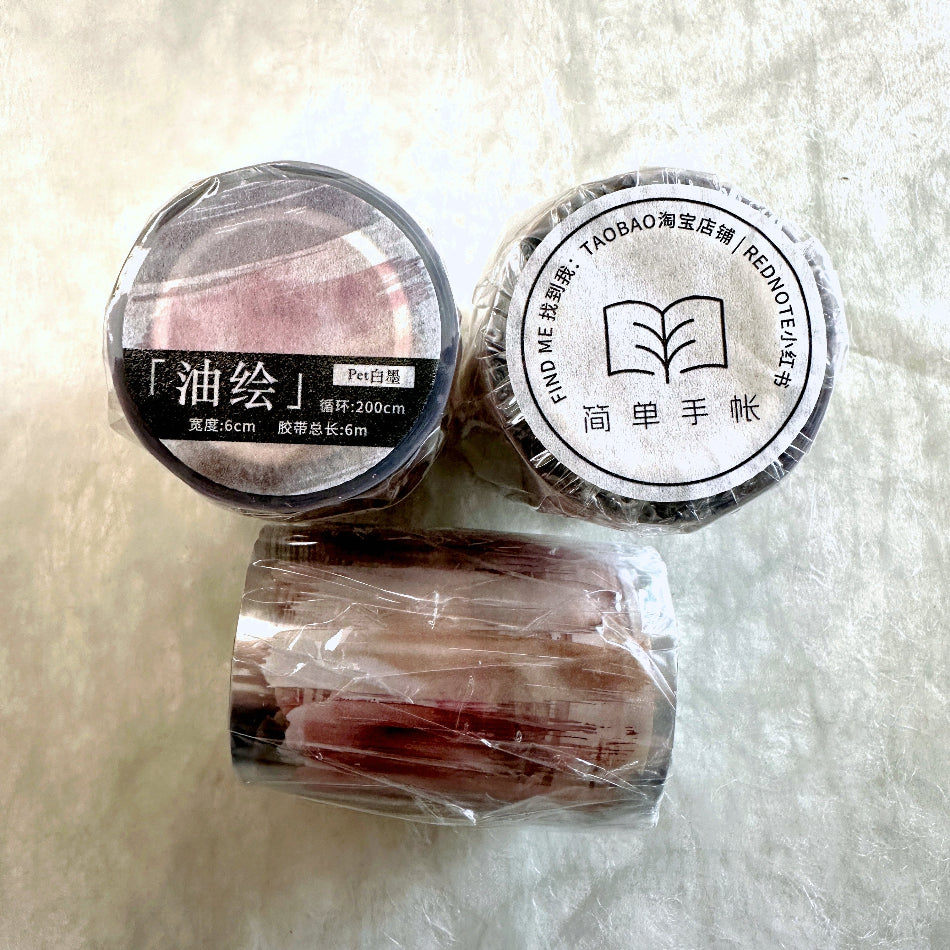 簡單手帳 - Oil Painting PET tape (6 cm x 200 cm) SAMPLES