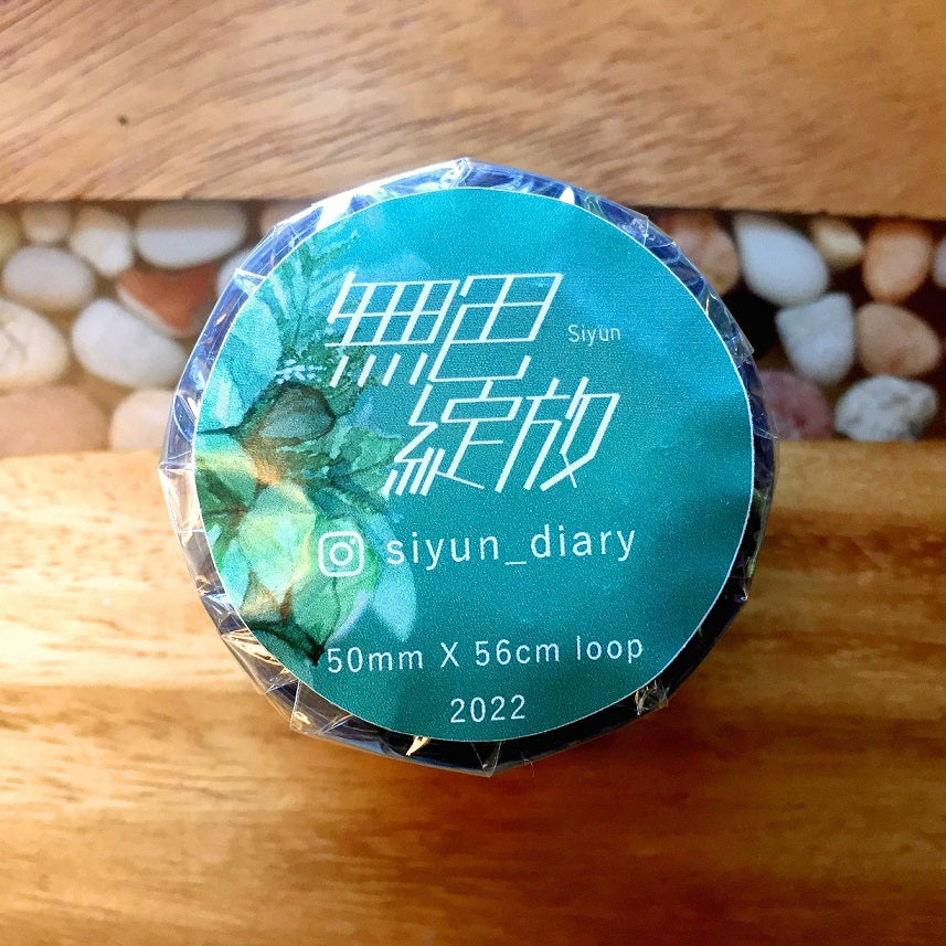 Siyun - Flower Boys (nature fairies) PET tape SAMPLES
