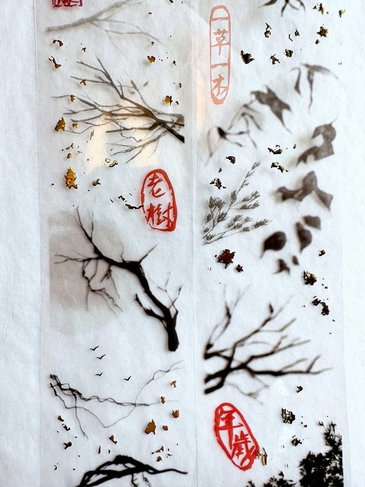 Siyun - Withered Vine gold-flecked PET tape SAMPLES