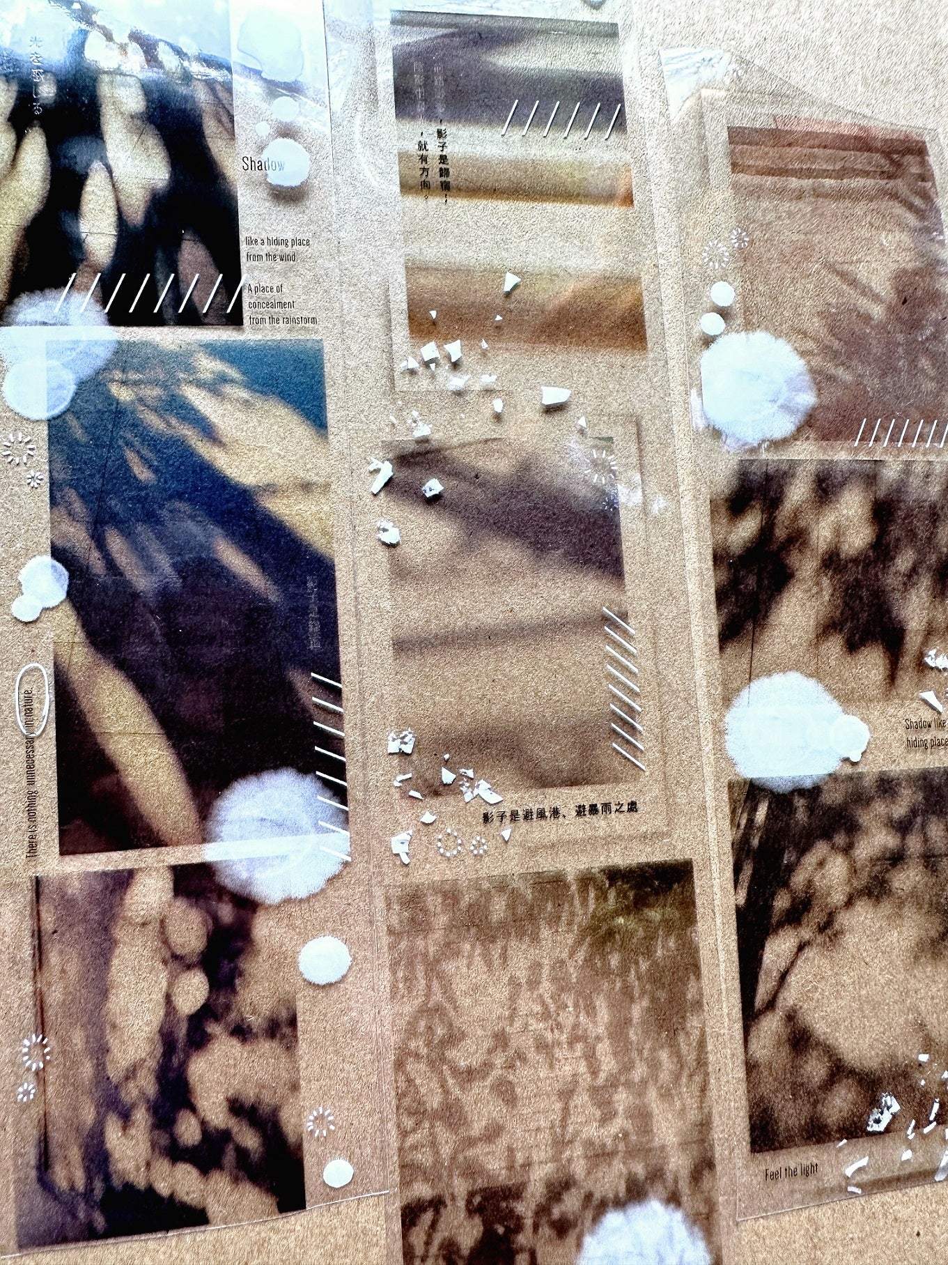 Siyun - Photosensitive PET tape SAMPLES