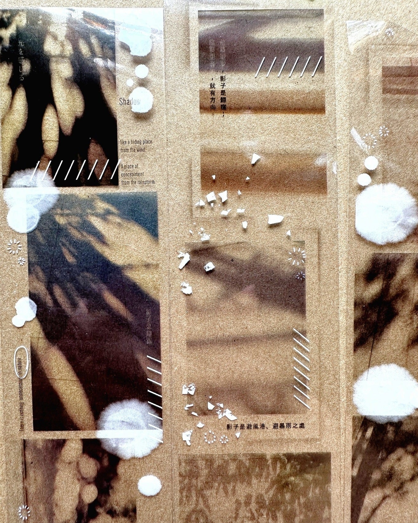 Siyun - Photosensitive PET tape SAMPLES