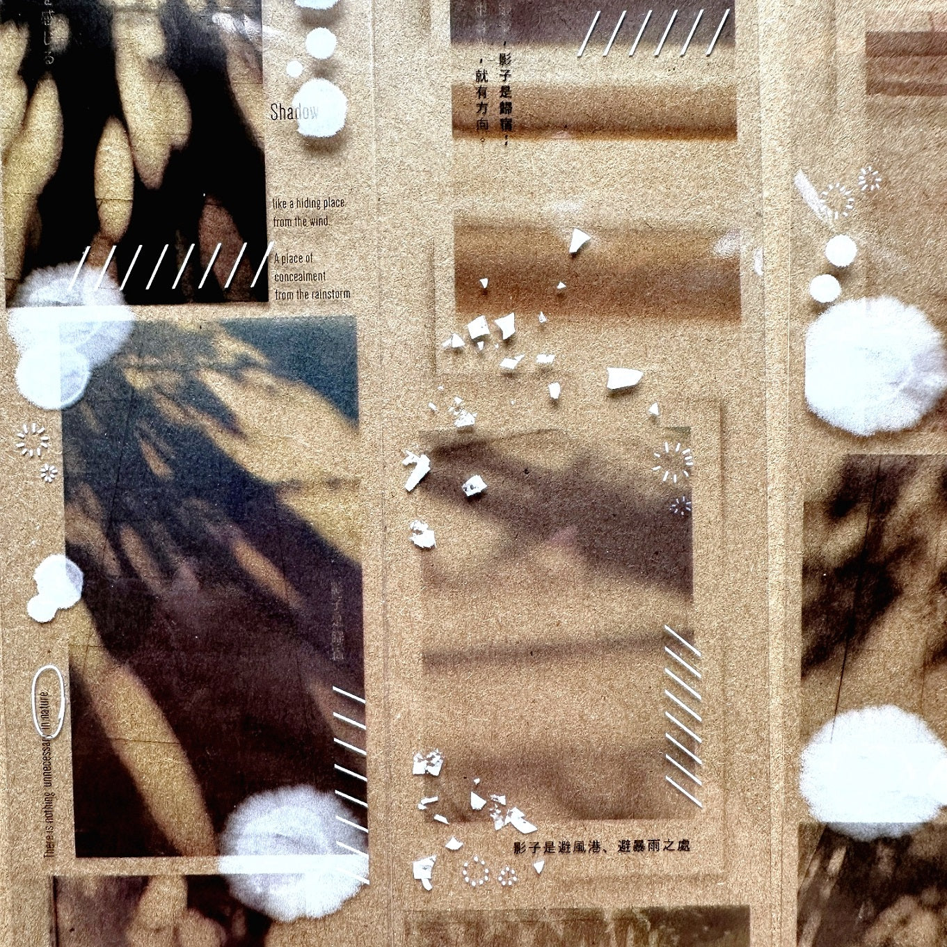 Siyun - Photosensitive PET tape SAMPLES