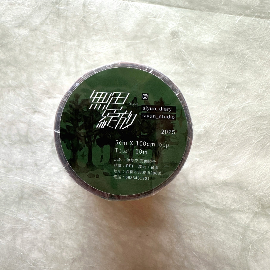 Siyun - Midsummer Night PET tape SAMPLE