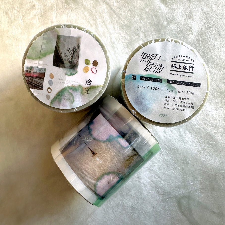 TOP Studio x Siyun - Light Reminds PET tape SAMPLES