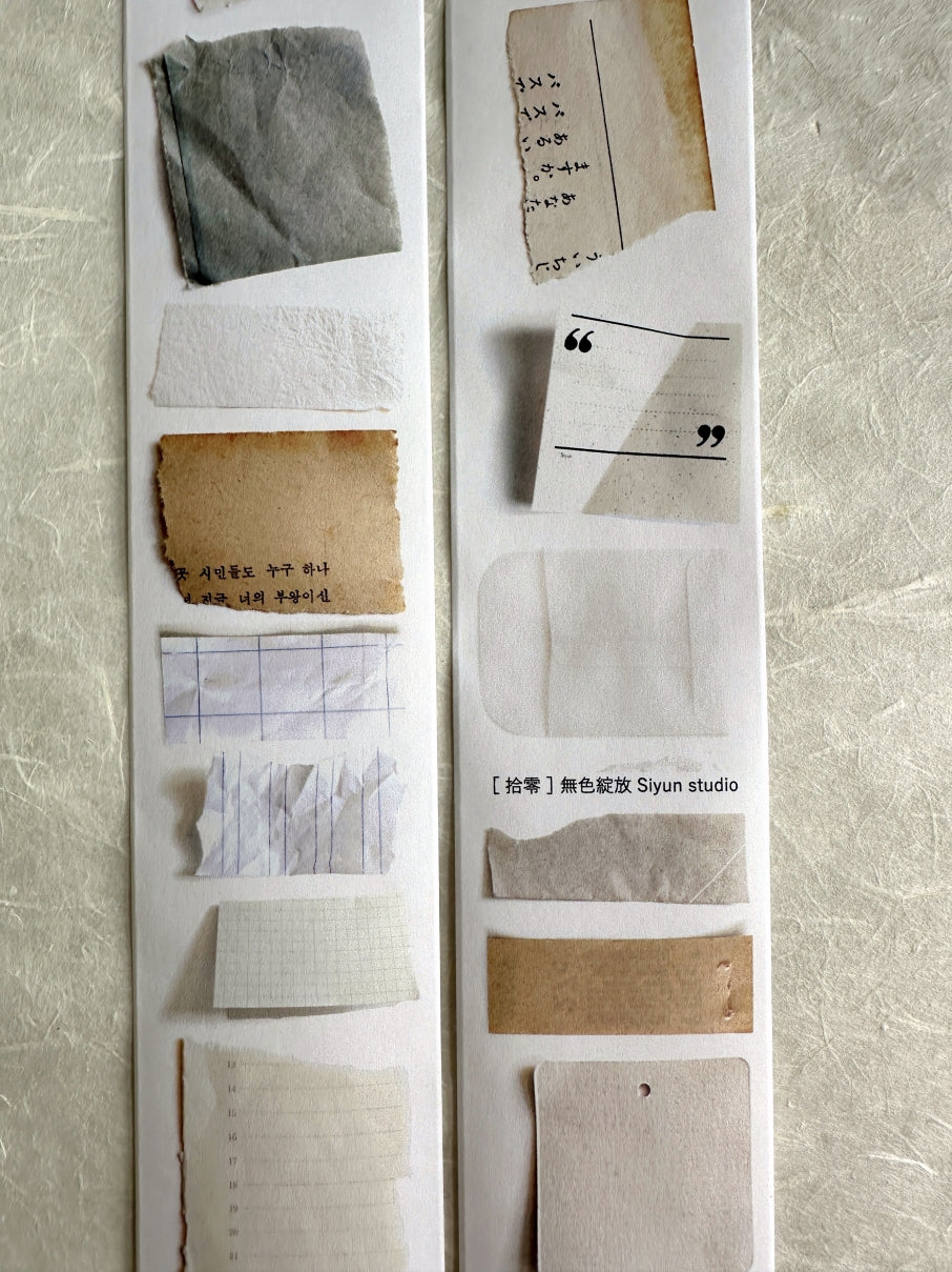 Siyun Studio - Fragments paper tape (5 cm x 155 cm) SAMPLES