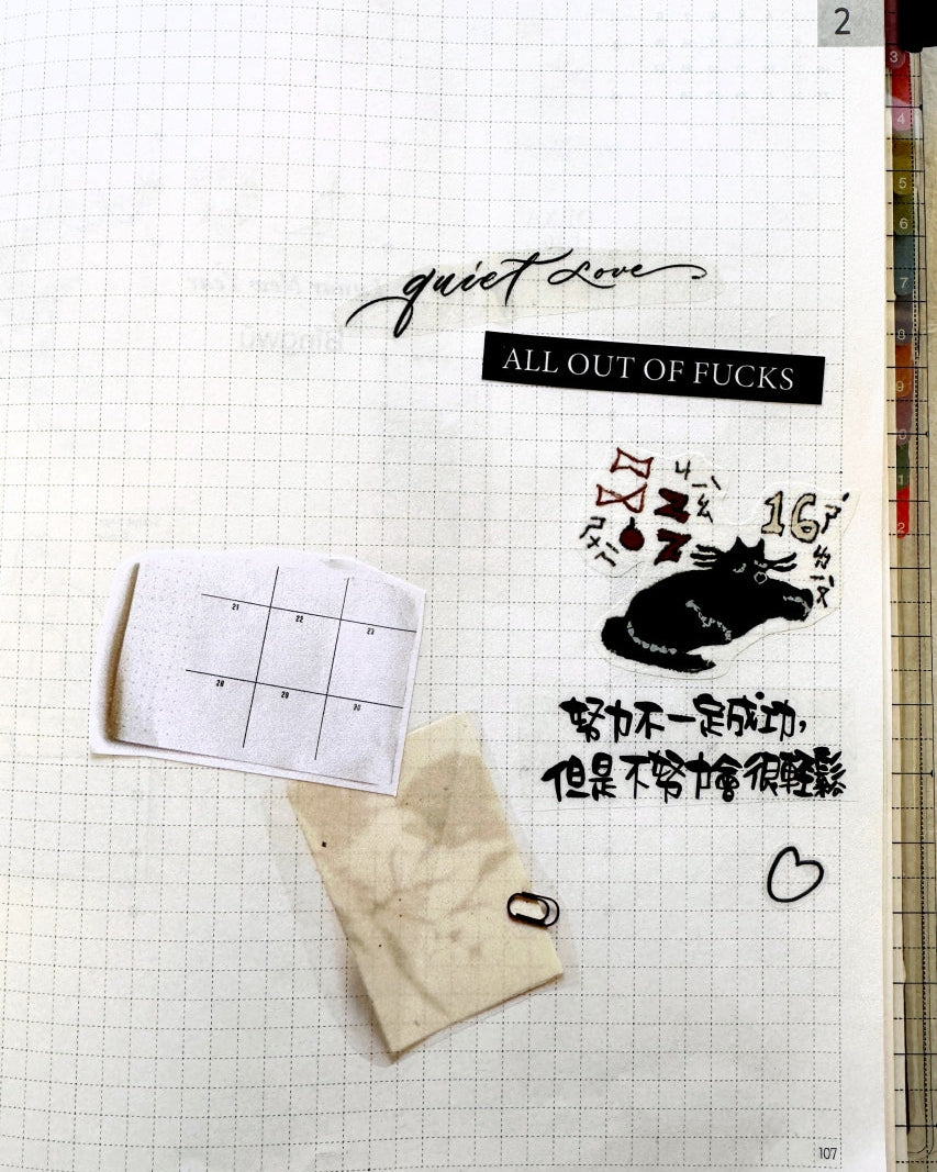 Siyun Studio - Fragments paper tape (5 cm x 155 cm) SAMPLES