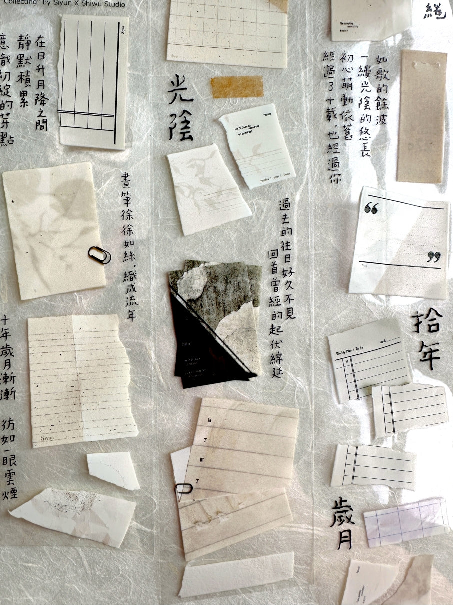 Siyun x Shiwu Studio - Collecting PET tape SAMPLES
