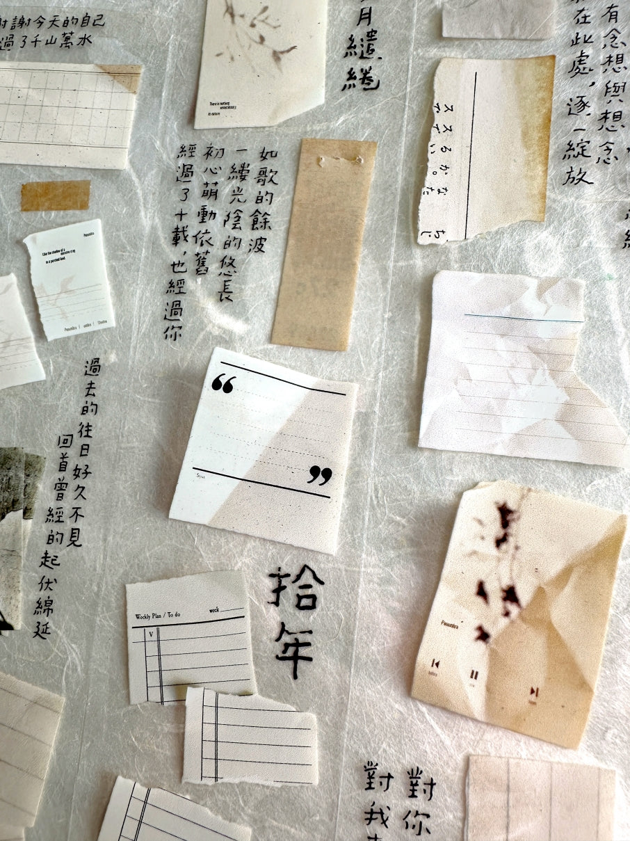 Siyun x Shiwu Studio - Collecting PET tape SAMPLES