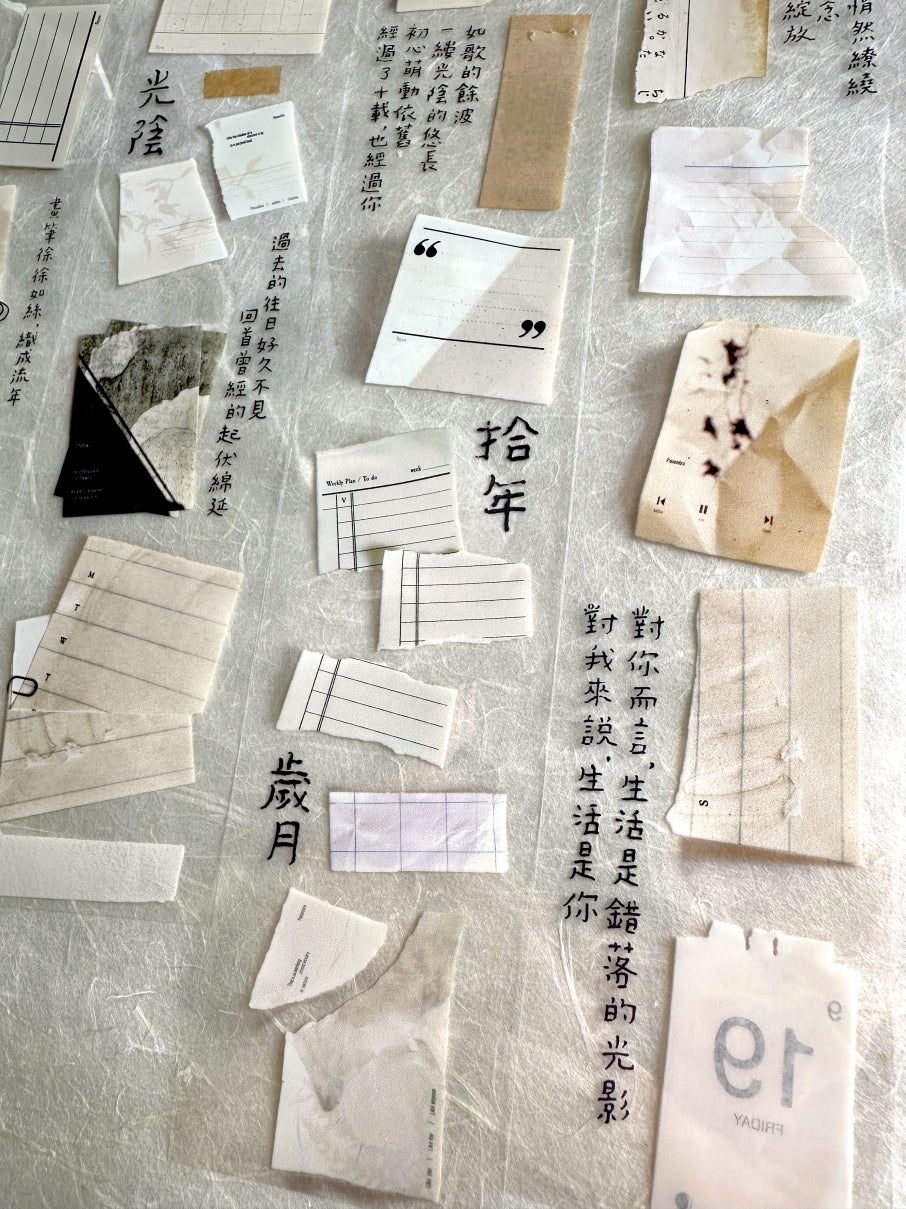 Siyun x Shiwu Studio - Collecting PET tape SAMPLES