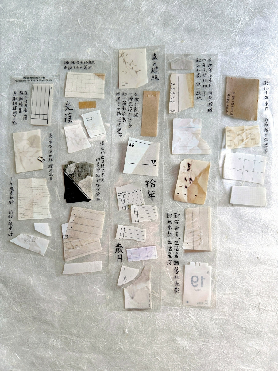 Siyun x Shiwu Studio - Collecting PET tape SAMPLES