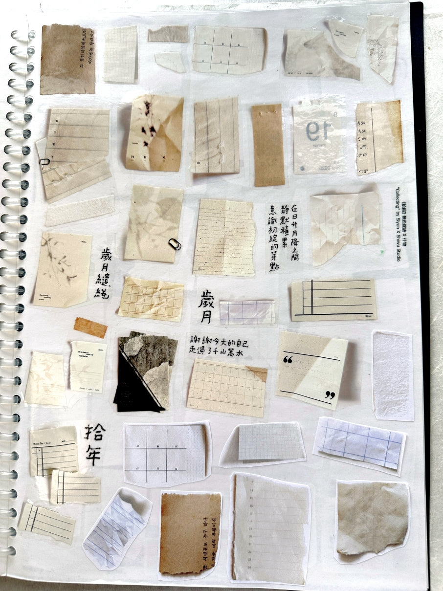 Siyun x Shiwu Studio - Collecting PET tape SAMPLES