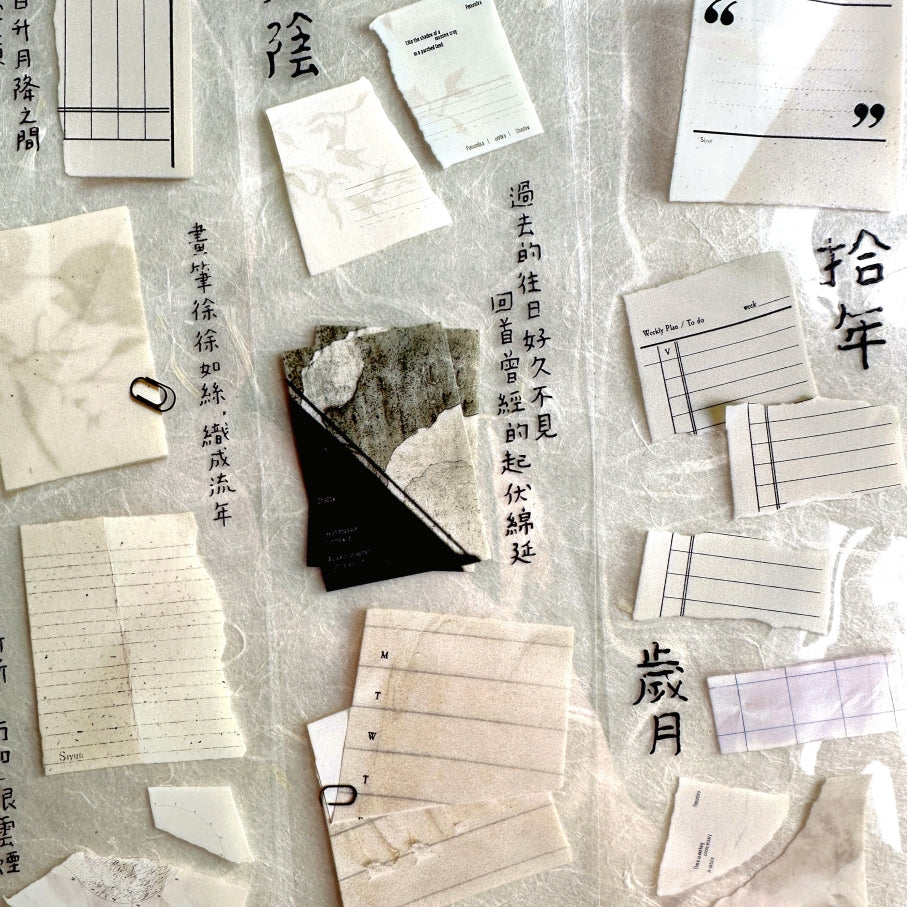 Siyun x Shiwu Studio - Collecting PET tape SAMPLES