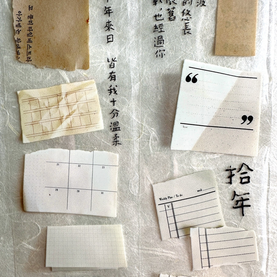 Siyun x Shiwu Studio - Collecting PET tape SAMPLES
