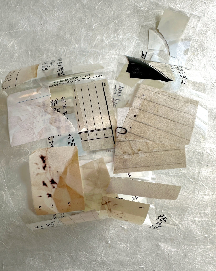 Siyun x Shiwu Studio - Collecting PET tape SAMPLES
