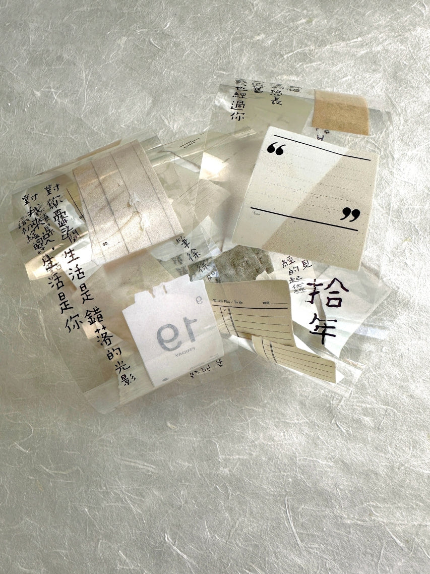 Siyun x Shiwu Studio - Collecting PET tape SAMPLES