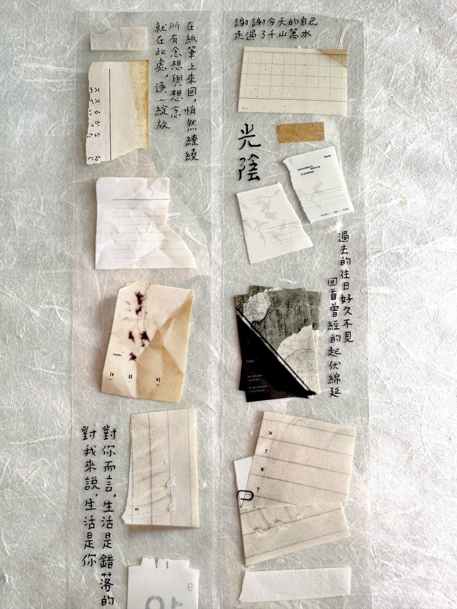 Siyun x Shiwu Studio - Collecting PET tape SAMPLES