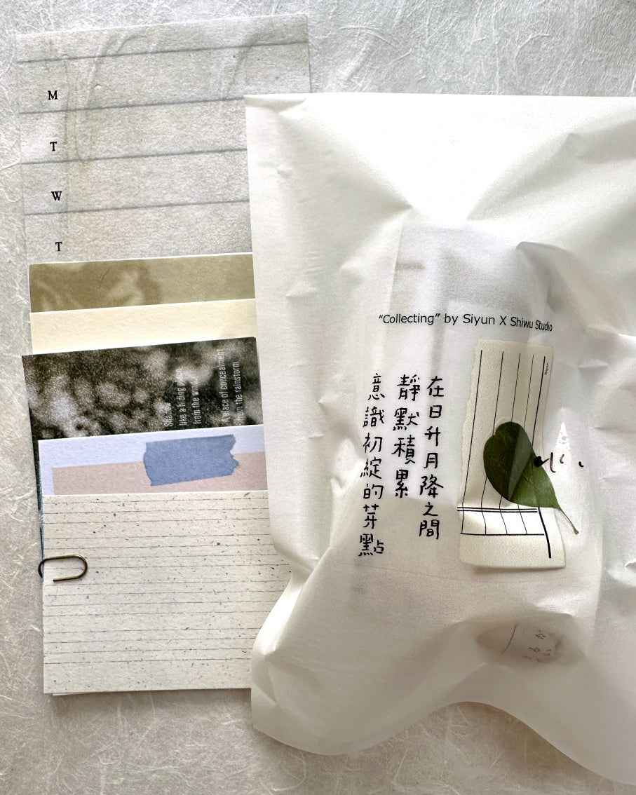 Siyun x Shiwu Studio - Collecting PET tape SAMPLES