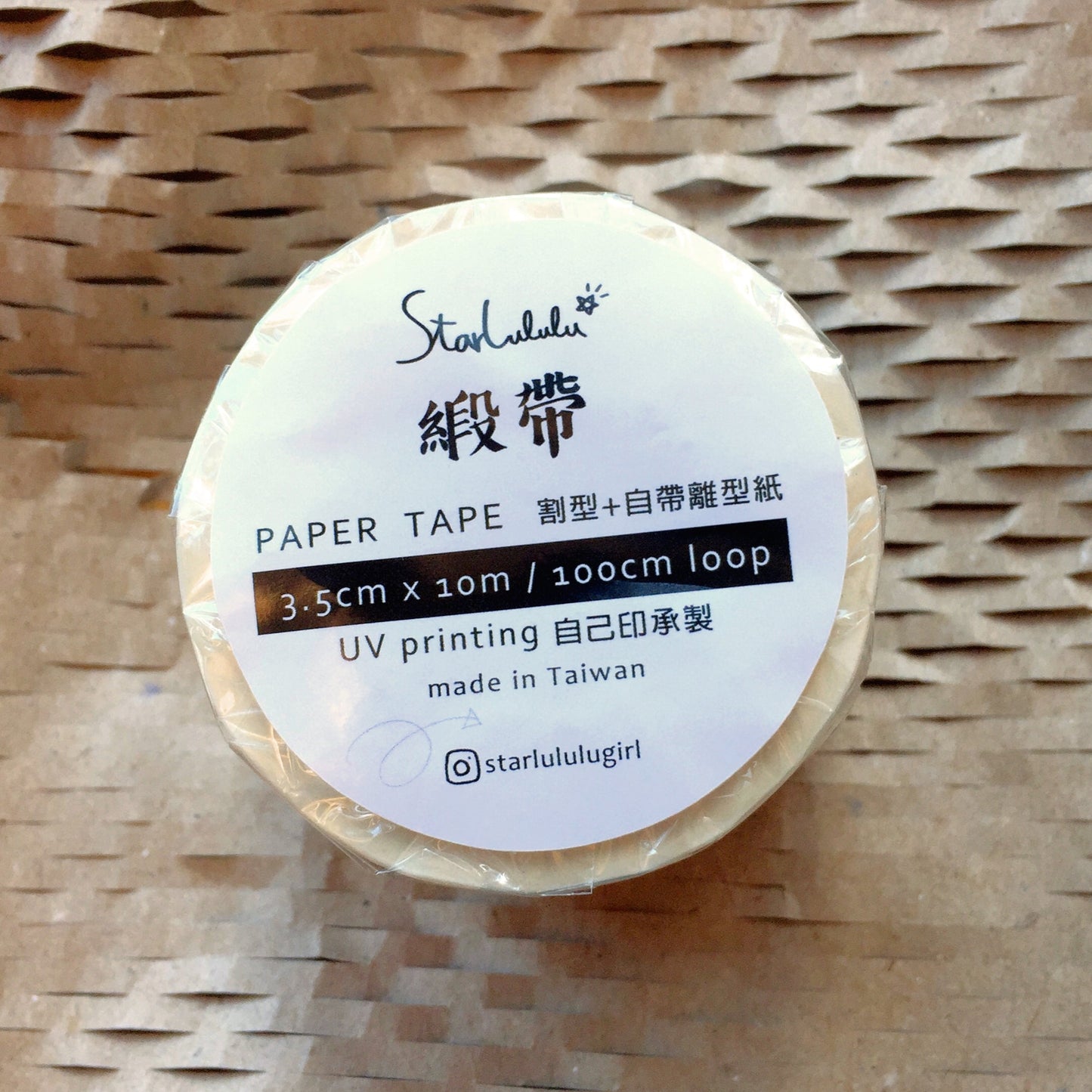 Starlululu - Ribbon kiss-cut washi tape SAMPLES