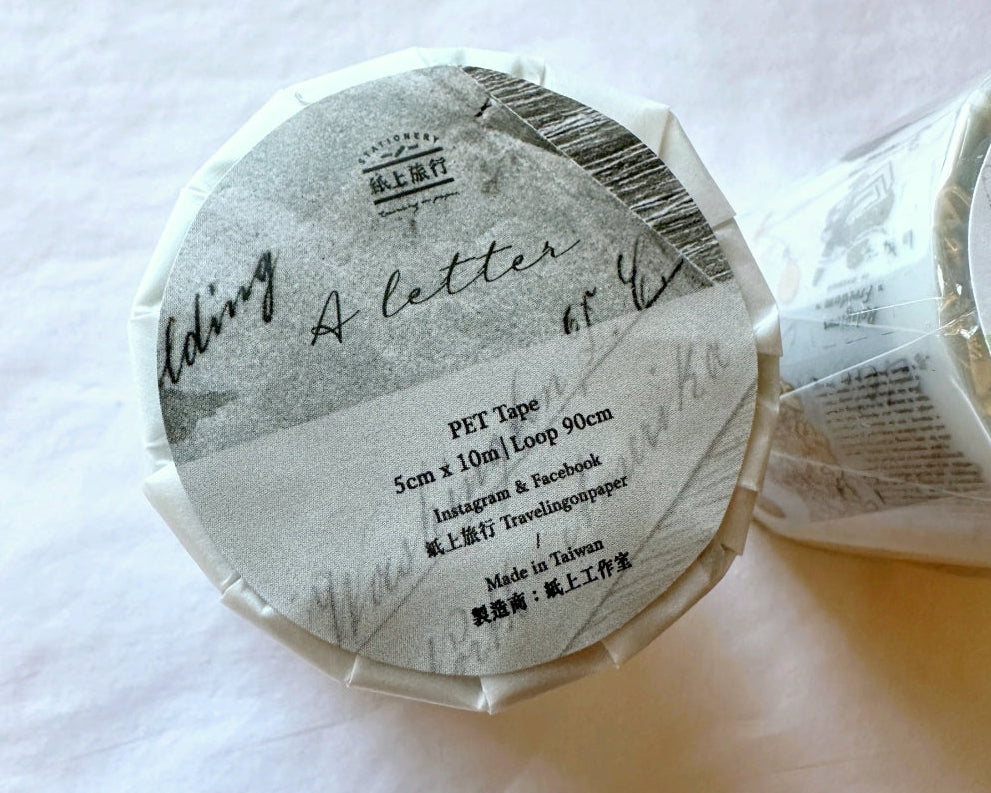 Traveling on Paper - A Letter PET tape SAMPLES
