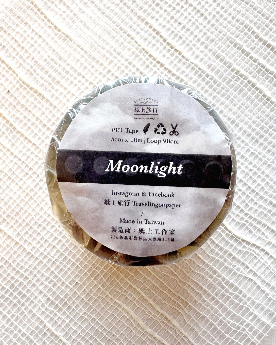 Traveling on Paper - Moonlight PET tape SAMPLES