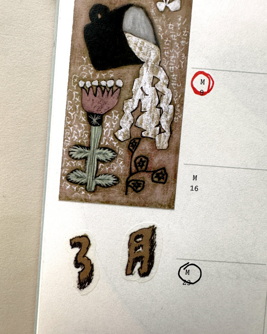 TAOthings Studio - Scribble Plan Collection - Encircle pre-inked push stamp set