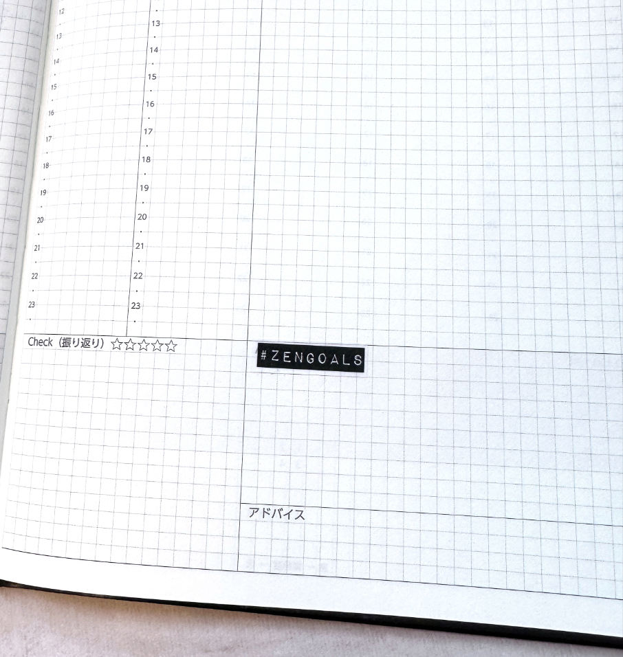 Keep Calm (Zen Goals) - mini sticker sheets by TAOthings Studio