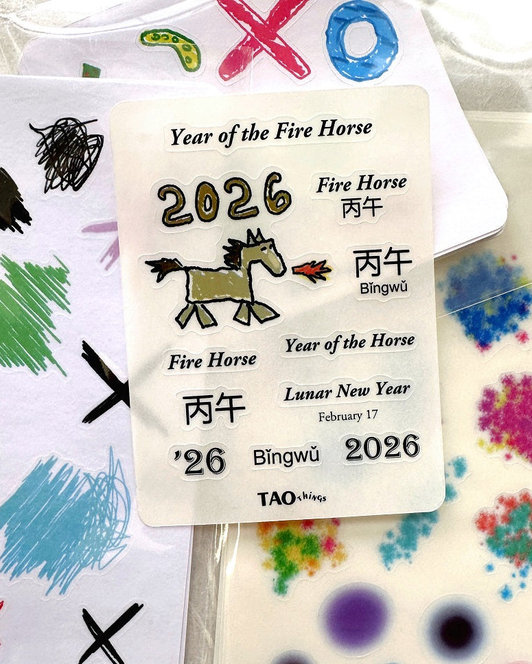 Year of the Fire Horse - mini clear sticker sheet by TAOthings Studio