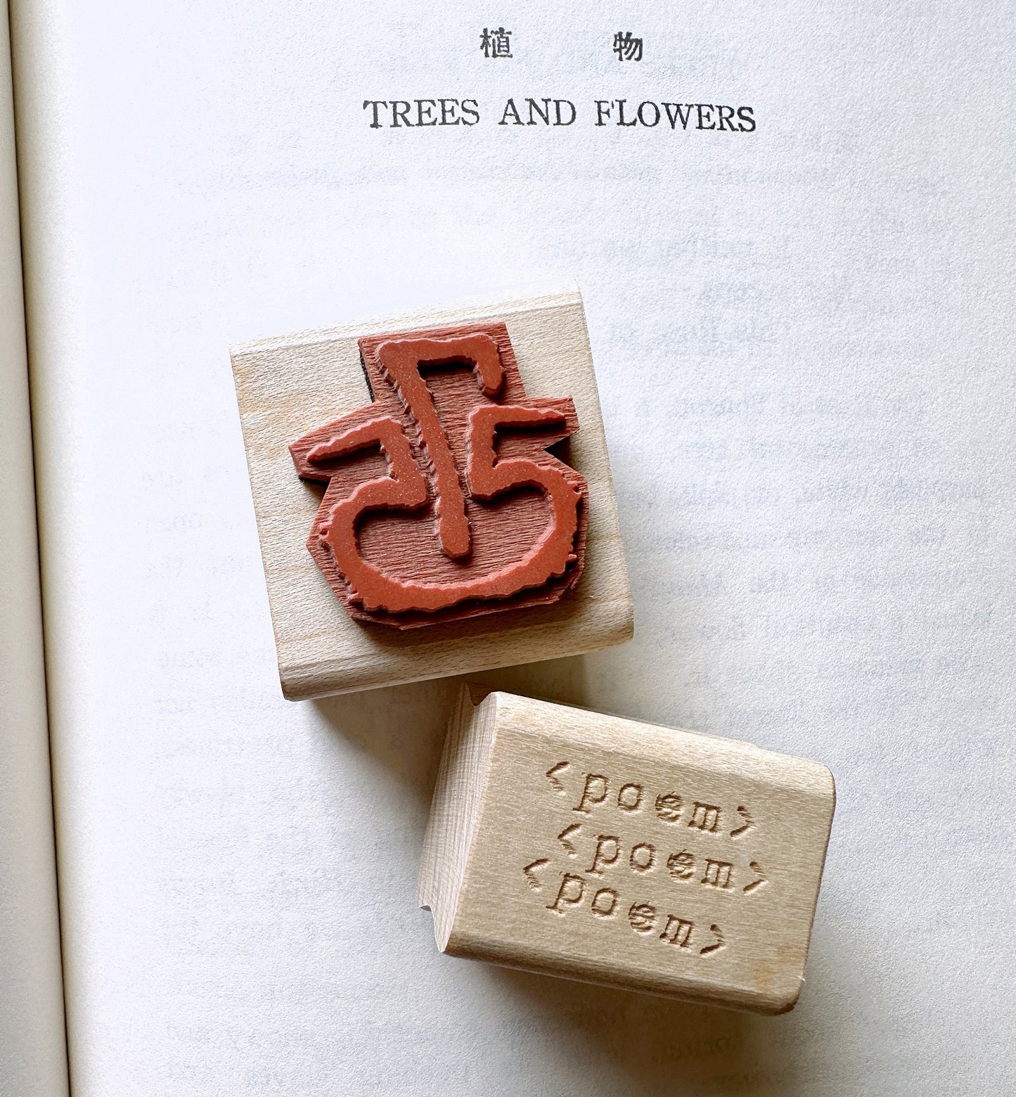 Zen Poetry & Haiku - sticker sheets by TAOthings Studio