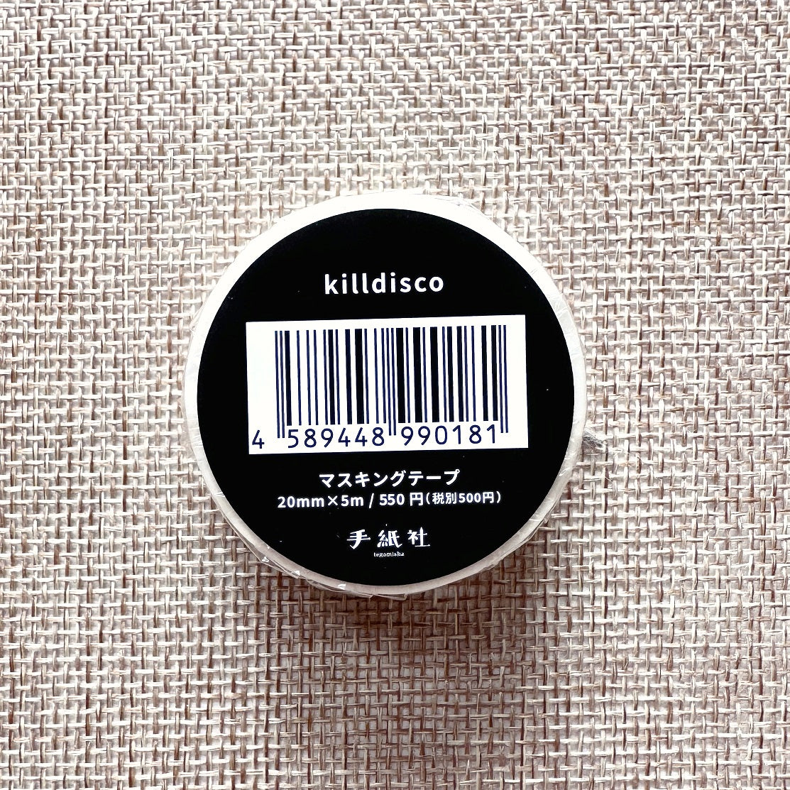 Killdisco - Play Cat washi tape SAMPLES