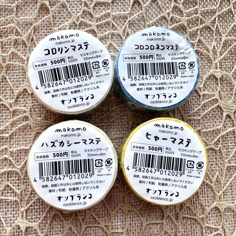 Makomo x Osoblanco - Rolling, Shy, Happy, & Rolling Cat washi tapes SAMPLES