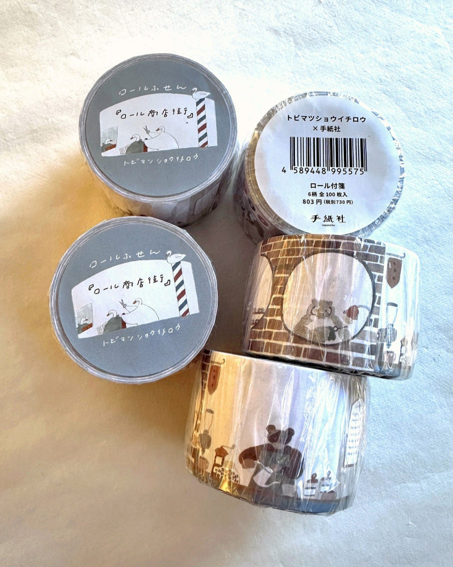 Tobimatsu Shoichiro - Roll Shopping Street writable sticky memo roll SAMPLES