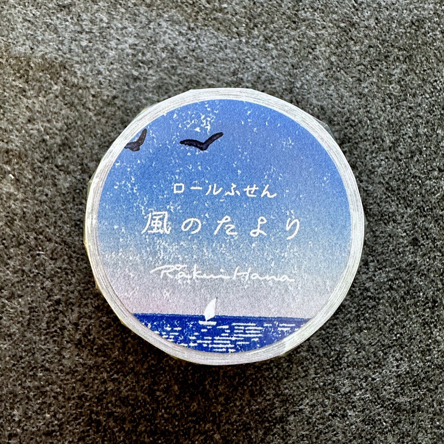 Luo Jiujing - Message of the Wind writable sticky memo roll SAMPLES