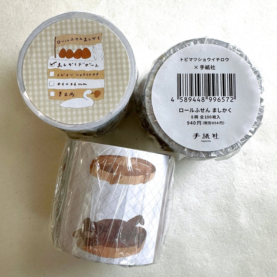 Tobimatsu Shoichiro - Dessert square sticky memo roll SAMPLES