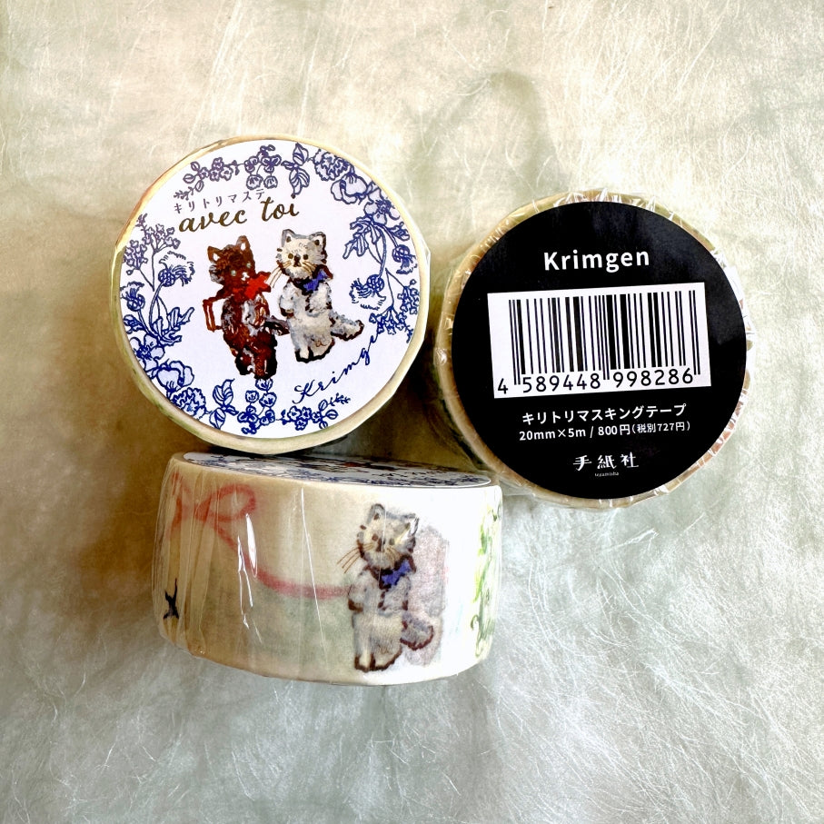 Krimgen - avec toi perforated washi tape SAMPLES