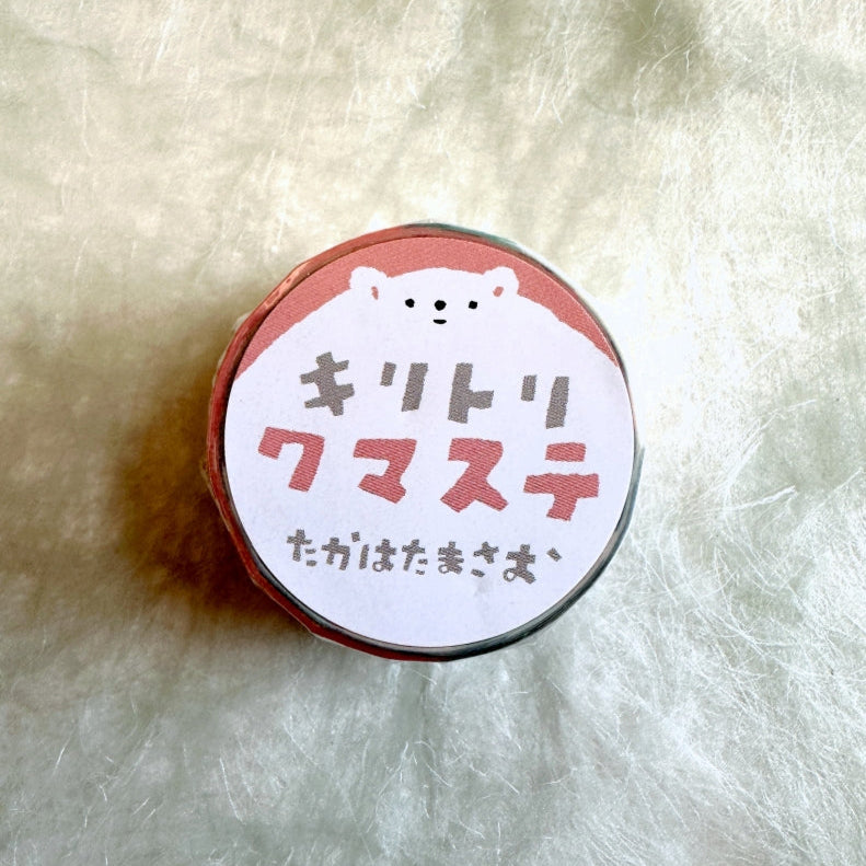 Masao Takahata - Kiritori Kumaste perforated washi tape SAMPLES