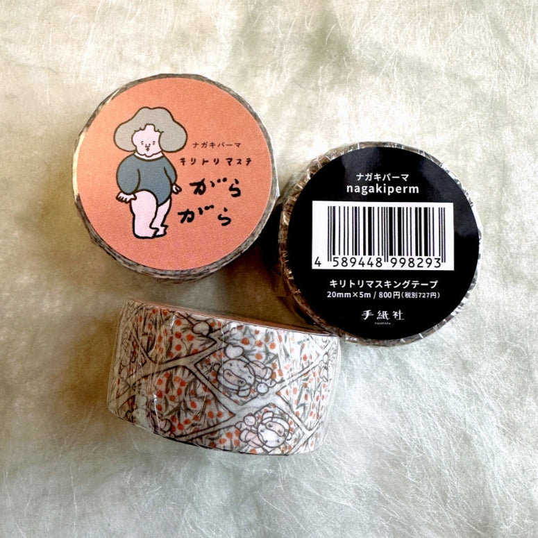 Nagaki Perm - Garagara perforated washi tape SAMPLES