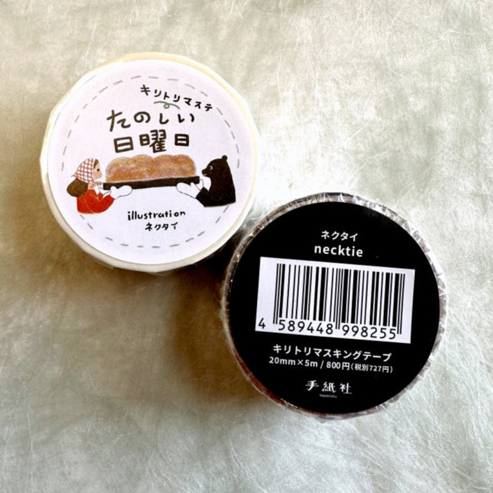 Necktie - Fun Sunday perforated washi tape SAMPLES