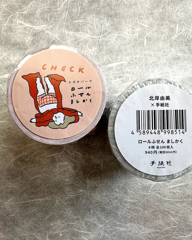 Nagaki Perm - Ma Shikaku square sticky memo roll SAMPLES