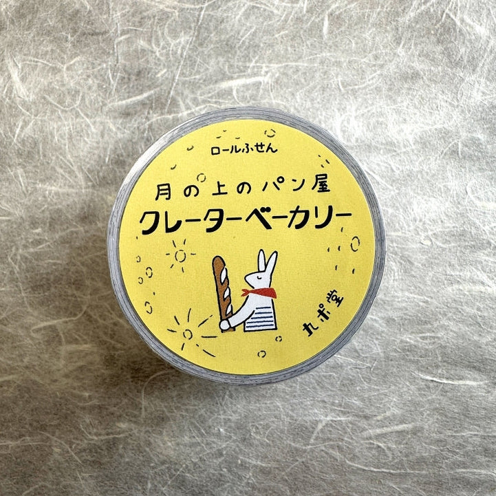 Kyupodo - Moon Bakery sticky memo roll SAMPLES