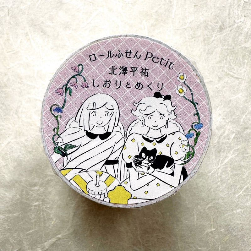 Tegamisha x Heisuke Kitazawa - Bookmarks and Page-Turning petit sticky memo roll SAMPLES