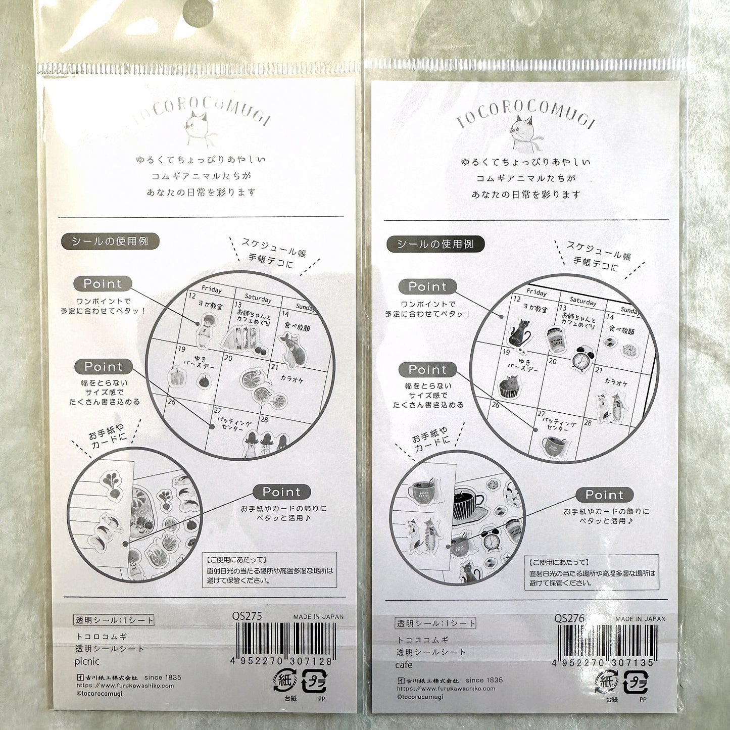 Furukawa Paper x Tocorocomugi - limited edition sticker sheets