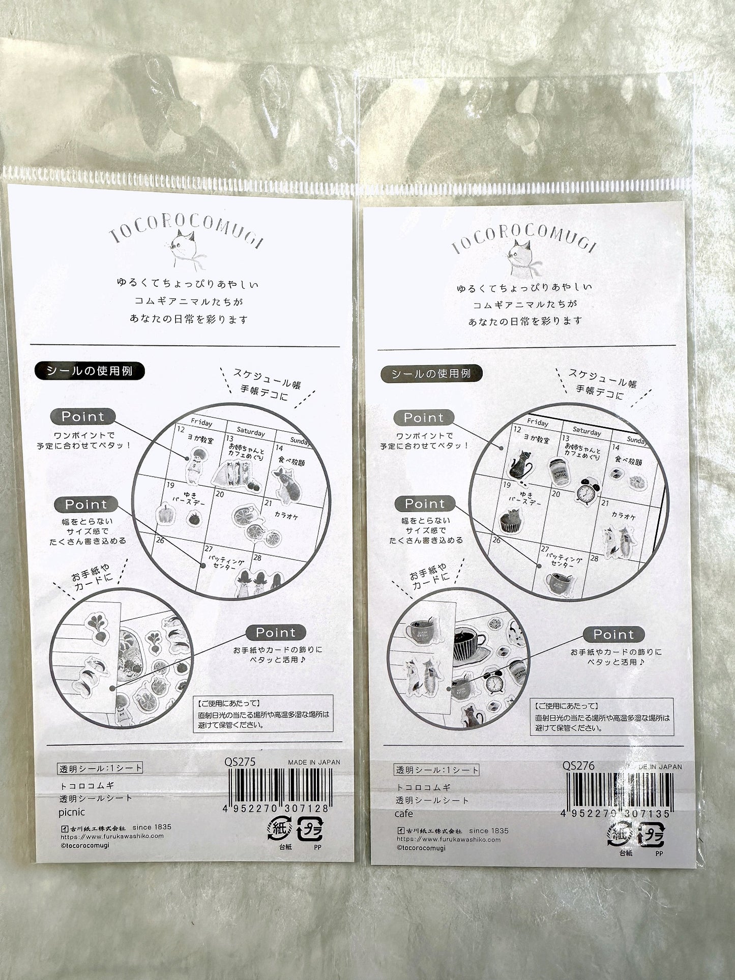 Furukawa Paper x Tocorocomugi - limited edition sticker sheets