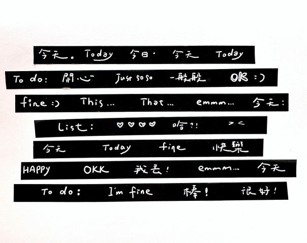 Wanle Studio - Today's Phrases slim washi tape SAMPLES