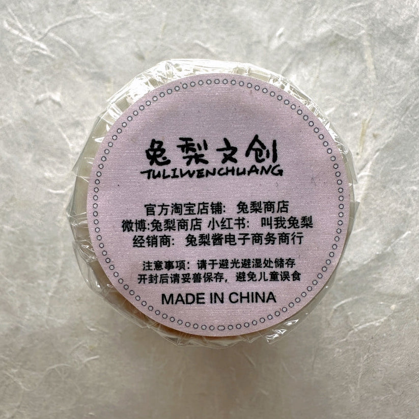 TuLi - Welcome Sweet kiss-cut washi tape SAMPLES