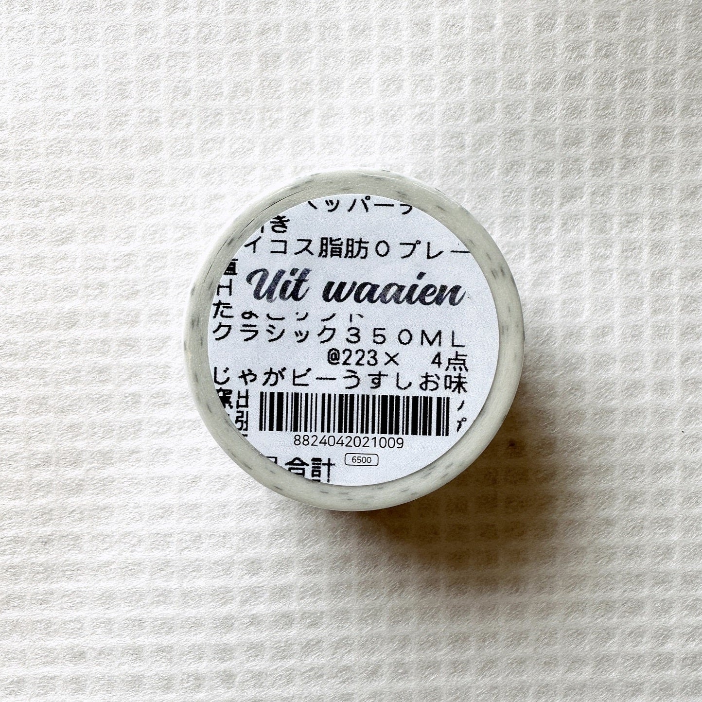 Uit Waaien - Japan Receipts washi tape SAMPLES