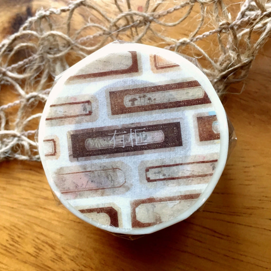 Ursulaloft - Dark brown vintage label washi tape SAMPLES