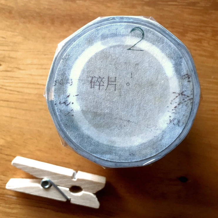Ursulaloft - Fragment ver. 2 washi tape SAMPLES