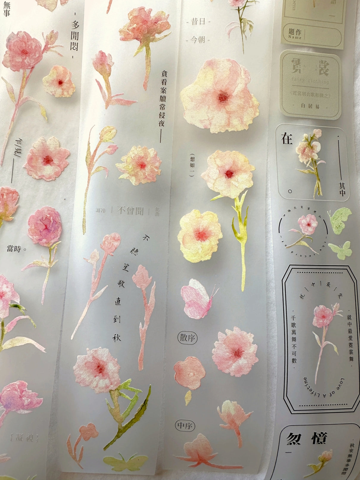 Ursulaloft - The Fairy Butterfly Ranunculus PET tape (4 cm x 170 cm) SAMPLES