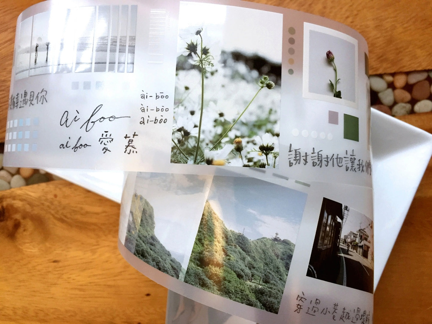 Urtapeprint x dddeer2014 - Winter Whisper PET tape SAMPLES