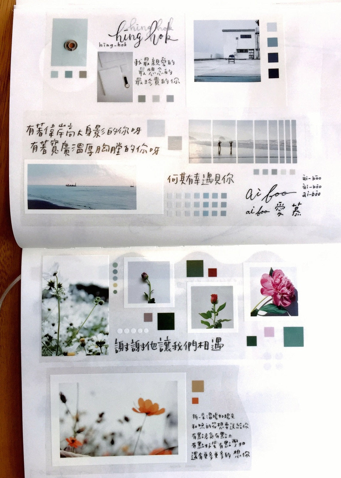 Urtapeprint x dddeer2014 - Winter Whisper PET tape SAMPLES